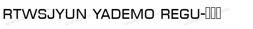 rtwsjyun yademo regu字体转换